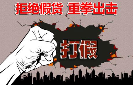 “李逵遇李鬼”，特變電工說：這個鍋我們不背