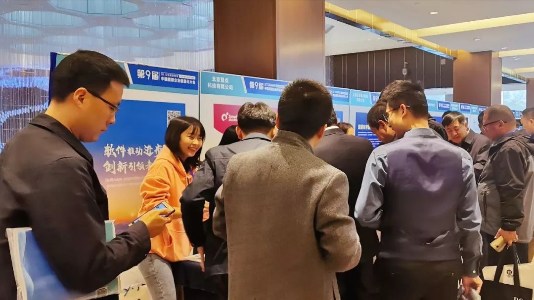 遠光軟件宋小松：布局智慧能源，筑夢能源信息化