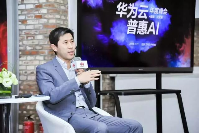 “+智能”的華為云，將帶來怎樣的未來？