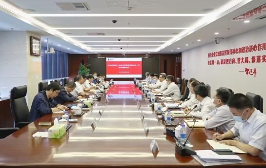 國家電投黨組書記、董事長錢智民會見新疆生產(chǎn)建設兵團黨委常委鐘波