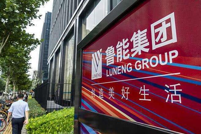 魯能集團劃入中國綠發(fā)，國家電網(wǎng)加速剝離非電網(wǎng)資產(chǎn)