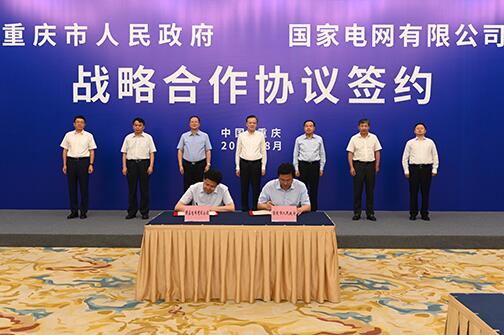 毛偉明拜會中央政治局委員、重慶市委書記陳敏爾及市長唐良智