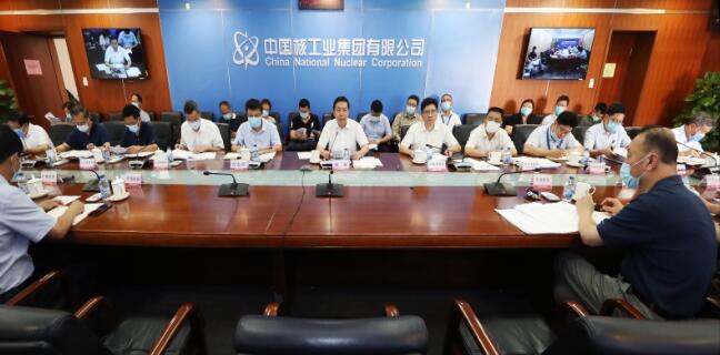 中核集團動員部署一流管理提升行動，打造中核特色管理體系