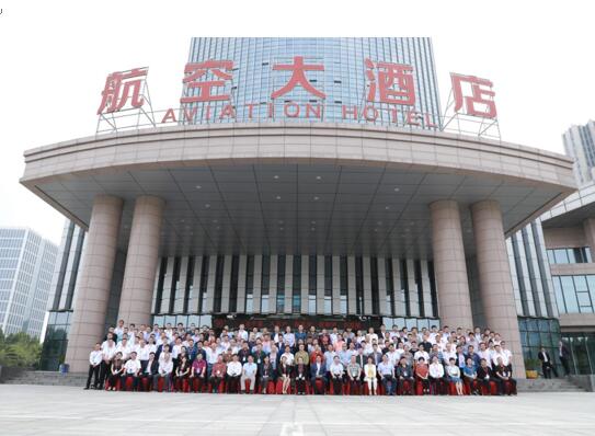 AI賦能，智見未來丨第八屆電網(wǎng)安全防護技術(shù)論壇會議在許昌圓滿落幕