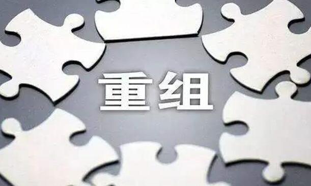 又一家千億級“巨無霸”整合完畢，煤企競爭2021將更加激烈