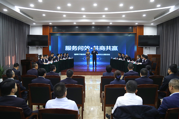 國網(wǎng)寧?？h供電公司：開展服務(wù)問效主題活動(dòng)，共商共贏優(yōu)化營商環(huán)境