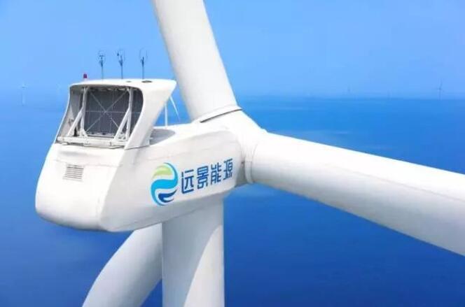遠景能源：有信心2023年風電、儲能度電成本降到1毛錢