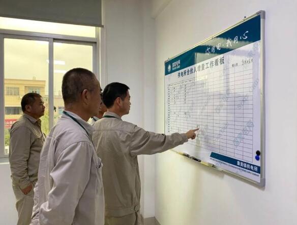 國網(wǎng)福建東山供電：“三優(yōu)化、三提升”，做好供電所績效“加減法”