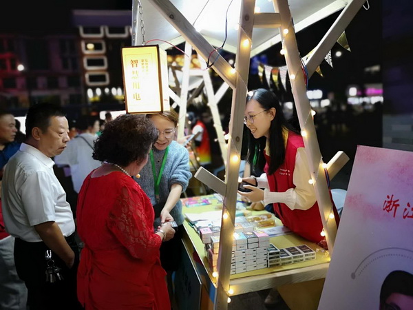 國網(wǎng)寧?？h供電公司積極參與“先鋒夜市”傳樹文明新風(fēng)
