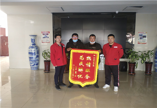六五四供電分局：用情服務暖人心， 贈送錦旗表謝意