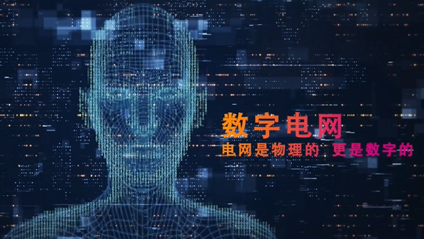 中國南方電網(wǎng)有限責(zé)任公司黨組書記、董事長 孟振平：以數(shù)字化轉(zhuǎn)型催生高質(zhì)量發(fā)展新動(dòng)能新優(yōu)勢