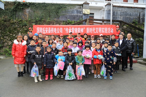 國網(wǎng)撫州樂安縣供電公司開展“雷鋒日、送溫暖”主題志愿服務(wù)活動(dòng)