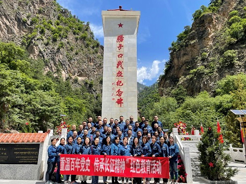 重溫百年黨史 傳承長征精神——劉家峽水電廠第三期“學(xué)黨史、悟思想、辦實事、開新局”紅色教育活動