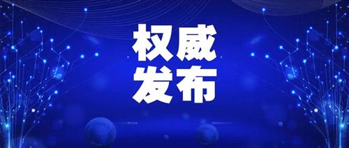 國家發(fā)改委：允許新能源企業(yè)自建、合建送出工程，電網(wǎng)回購！