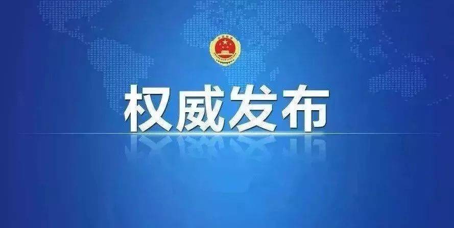 國家發(fā)改委回應(yīng)廣東、云南電力供需緊張?jiān)蚣皯?yīng)對措施