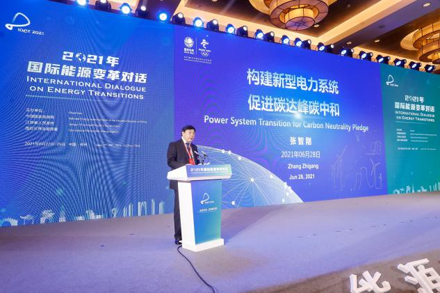 國家電網(wǎng)總經(jīng)理張智剛：構(gòu)建新型電力系統(tǒng)為實現(xiàn)碳達峰、碳中和提供重要支撐