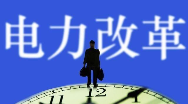 全國推行分時電價，普通居民用電到底會上漲多少？