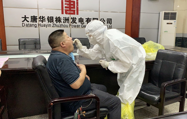聞令而動，“戰(zhàn)時”擔(dān)當(dāng)——大唐華銀株洲發(fā)電公司統(tǒng)籌推進疫情防控與生產(chǎn)經(jīng)營發(fā)展工作紀(jì)實