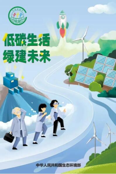 焦點訪談：光伏是碳中和重要途徑！住建部：將全面強制推動超低能耗建筑！