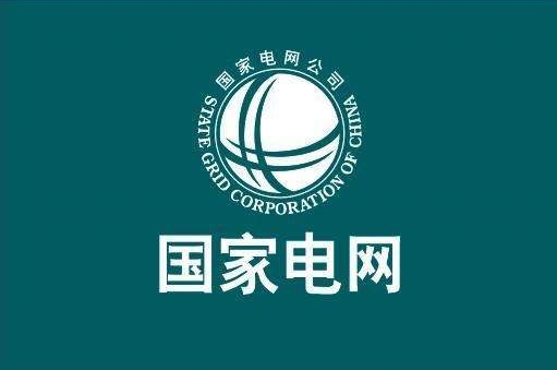 國家電網(wǎng)辛保安：累計建成26項特高壓輸電工程，統(tǒng)籌各級電網(wǎng)發(fā)展，為新能源并網(wǎng)消納提供強大平臺