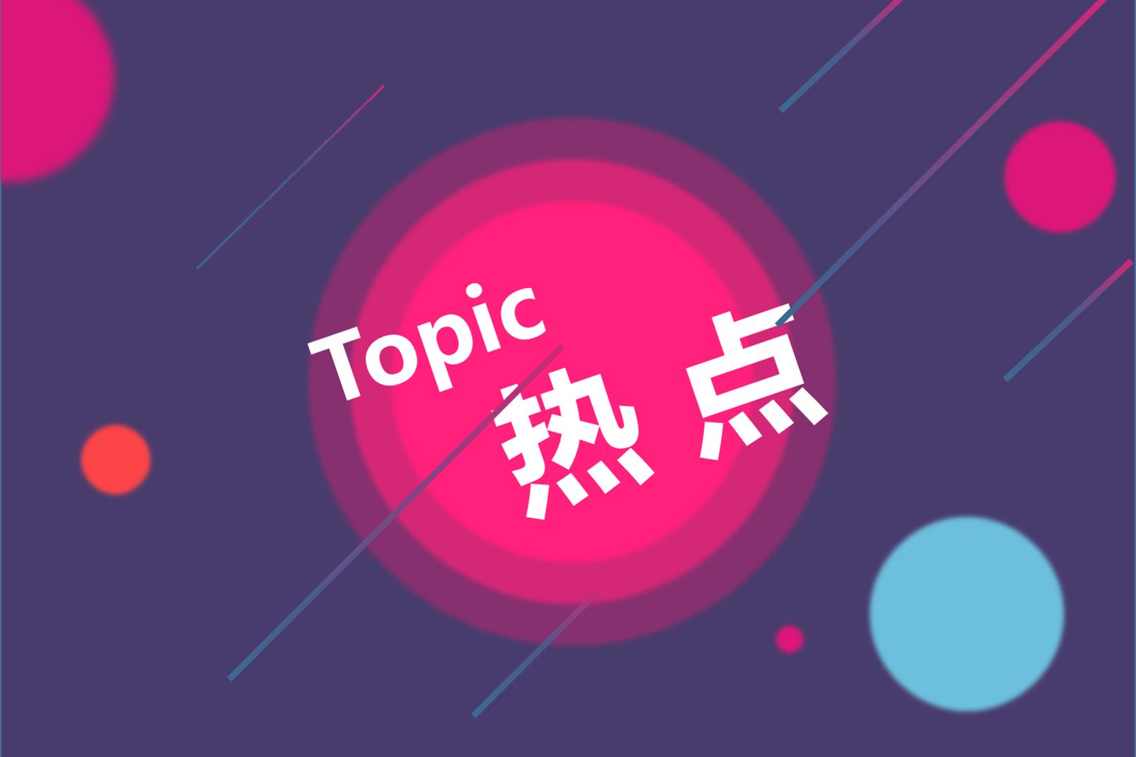 重磅！國家能源局公布676縣屋頂光伏試點(diǎn)名單，整縣推進(jìn)超預(yù)期發(fā)展