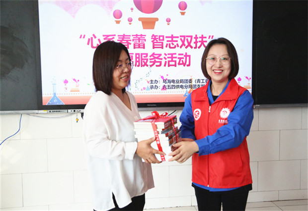 烏海電業(yè)局團(tuán)委（青工委）：你的成長(zhǎng)，我們來(lái)守護(hù)！