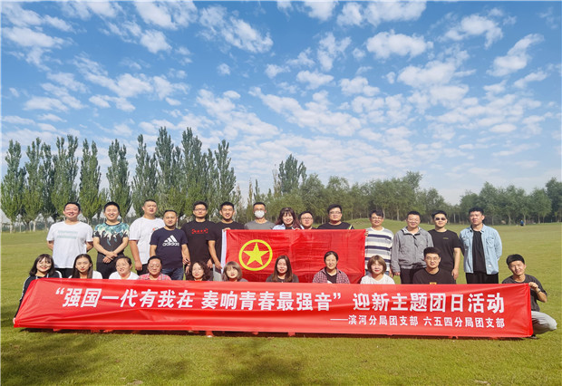 強(qiáng)國(guó)一代有我在，奏響青春最強(qiáng)