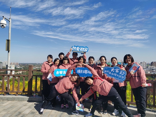 國網(wǎng)河北信通公司組織開展“迎冬奧、強(qiáng)體魄、促發(fā)展”職工健步走活動(dòng)