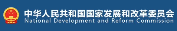 國(guó)家發(fā)改委、國(guó)家能源局印發(fā)《售電公司管理辦法》 今后售電公司怎么管？