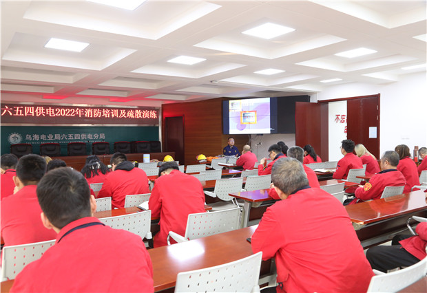 六五四供電公司開展消防演練， 筑牢安全屏障