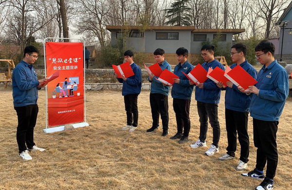 國網(wǎng)諸城市供電公司：思想安全帶，時(shí)刻不懈怠