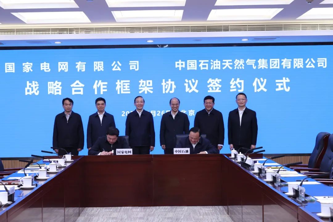 辛保安、張智剛與中國(guó)石油董事長(zhǎng)戴厚良、總經(jīng)理侯啟軍會(huì)談