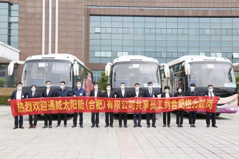 萬物皆“共享”！格力、通威戰(zhàn)略合作，提出“共享員工”策略