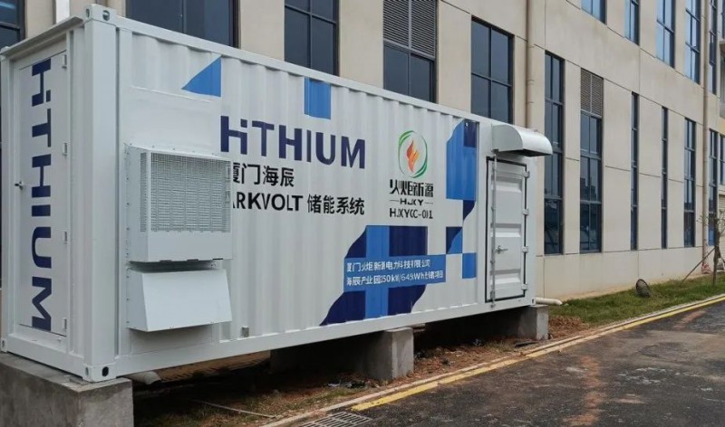 250kW/645kWh！廈門海辰“光儲(chǔ)”綜合能源示范項(xiàng)目并網(wǎng)發(fā)電