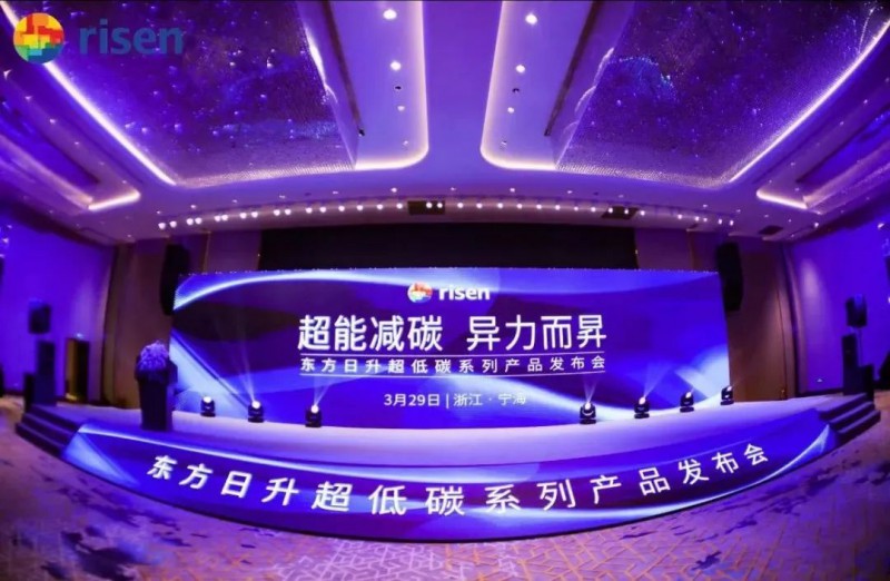 變革中的東方日升：強而后大，邁向前五