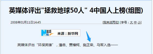 誰主沉浮！中外光伏十年余博弈終“落幕”