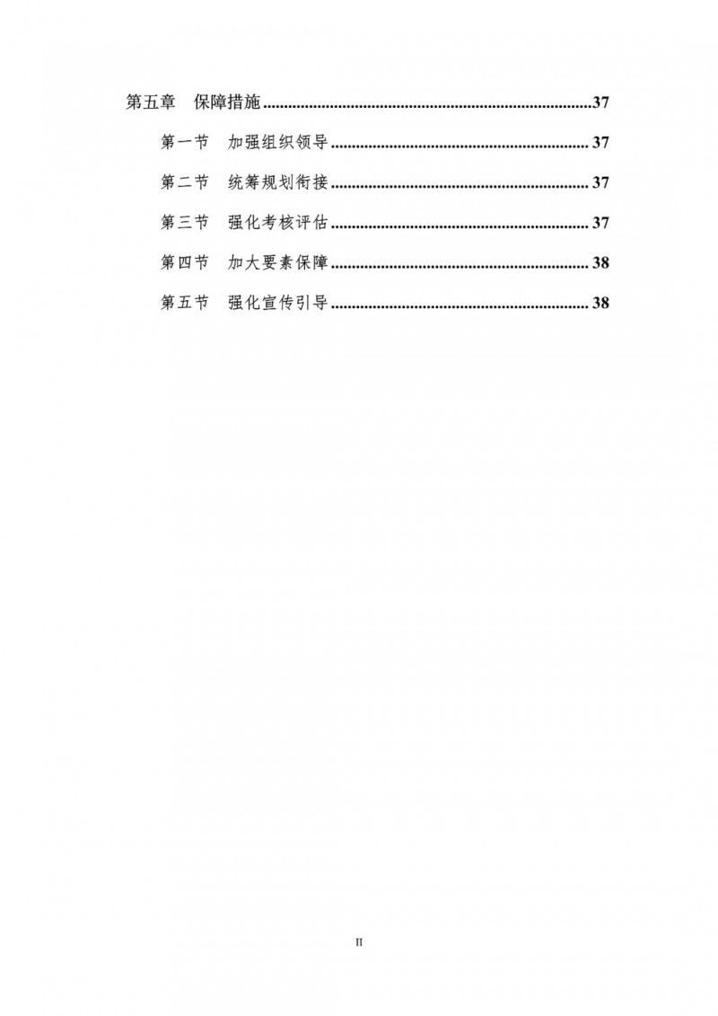 著力打造多元清潔能源供應(yīng)體系！廣東陽江市發(fā)布《能源發(fā)展“十四五”規(guī)劃》（征求意見稿）
