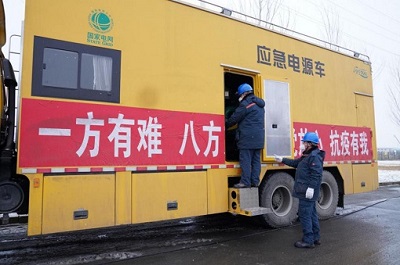 吉林省委省政府致信感謝國(guó)家電網(wǎng)公司助力吉林抗擊疫情、全力保障供電
