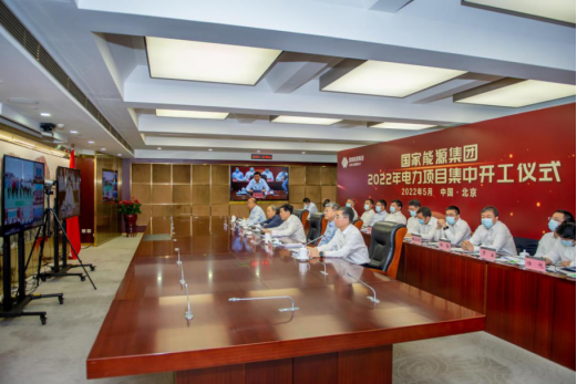 國家能源集團(tuán)：力爭2022年新能源開工超2000萬千瓦、投產(chǎn)1500萬千瓦！