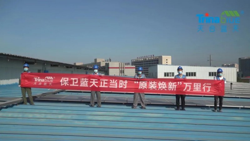 天合智慧：領(lǐng)跑分布式賽道，電站運(yùn)維需要以“質(zhì)”取勝