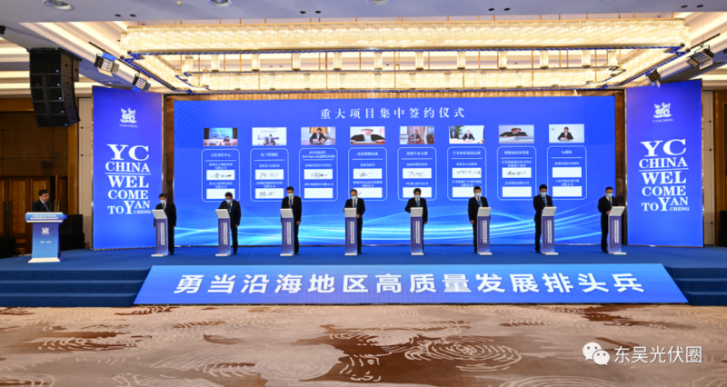 總投資約30億！昱輝光能2GW TOPCon電池+5GW組件落戶鹽城