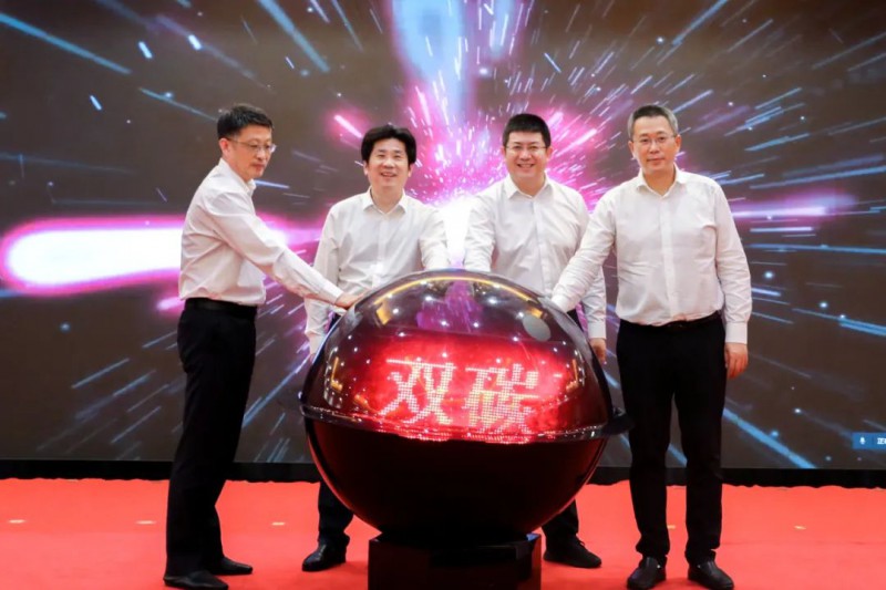 總投資約50億！海螺集團(tuán)與蕪湖市簽署新能源、智能裝備等九項(xiàng)合作協(xié)議