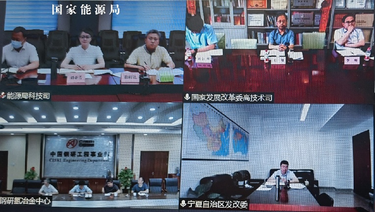 發(fā)改委、能源局推進氫能在工業(yè)領(lǐng)域示范應(yīng)用專題座談會召開