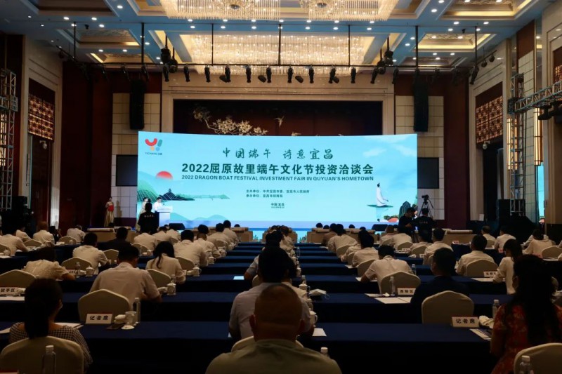 109億！湖北當(dāng)陽與水發(fā)集團(tuán)簽訂百萬千瓦級(jí)風(fēng)光儲(chǔ)新能源基地項(xiàng)目