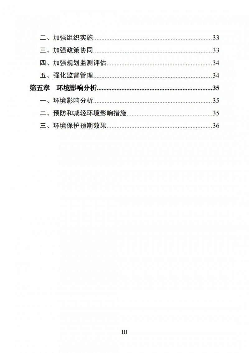 廣西“十四五”規(guī)劃：大力發(fā)展光伏發(fā)電，到2025年新增光伏裝機15GW！