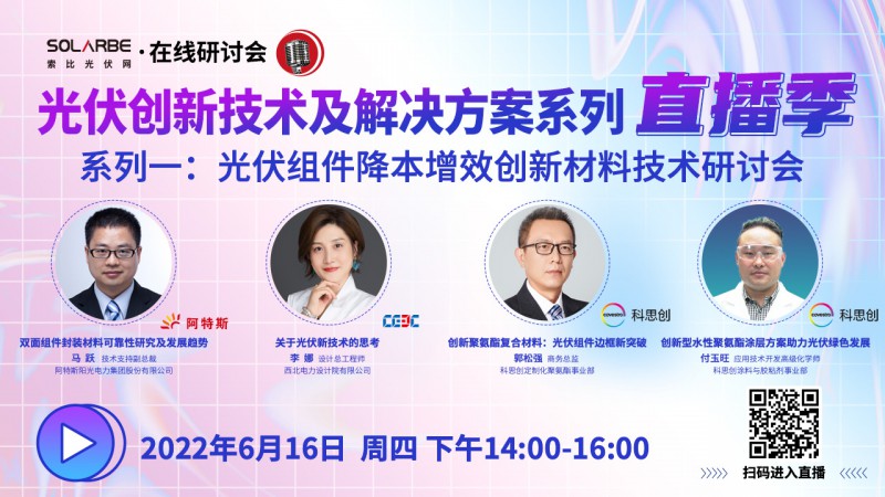 預計2023年第四季度投產！REC將重啟多晶硅生產線