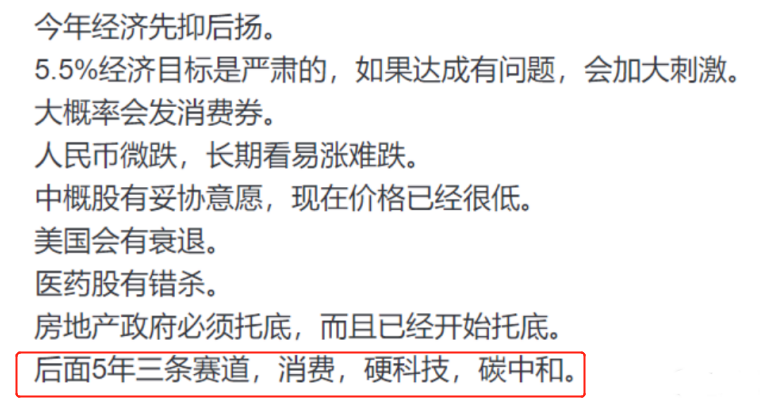 光伏行業(yè)“水深魚大”，各路資本紛紛“殺入”！