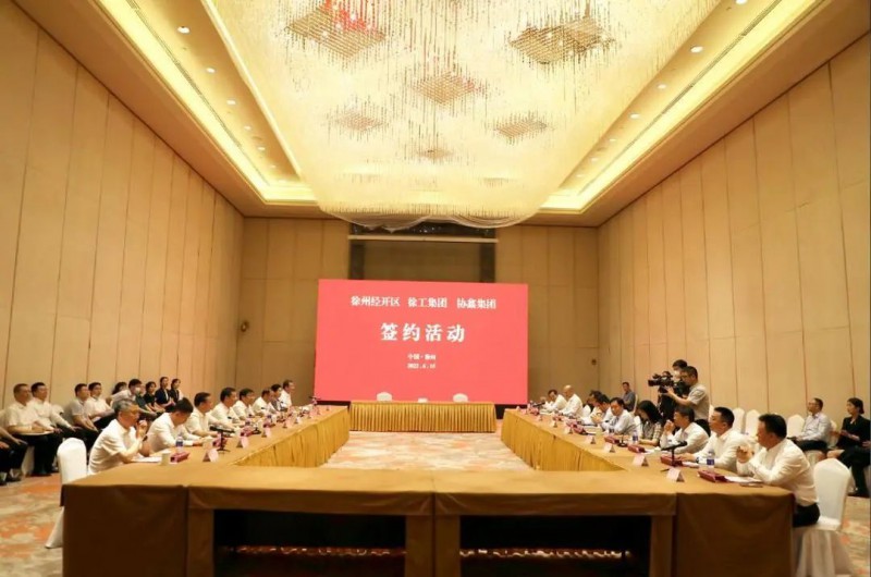 協(xié)鑫、徐工聯(lián)手！布局新能源