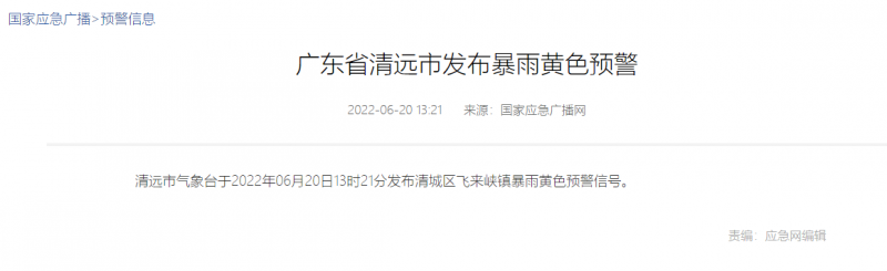 地面電站秒變漂浮電站，又一光伏電站被水淹！