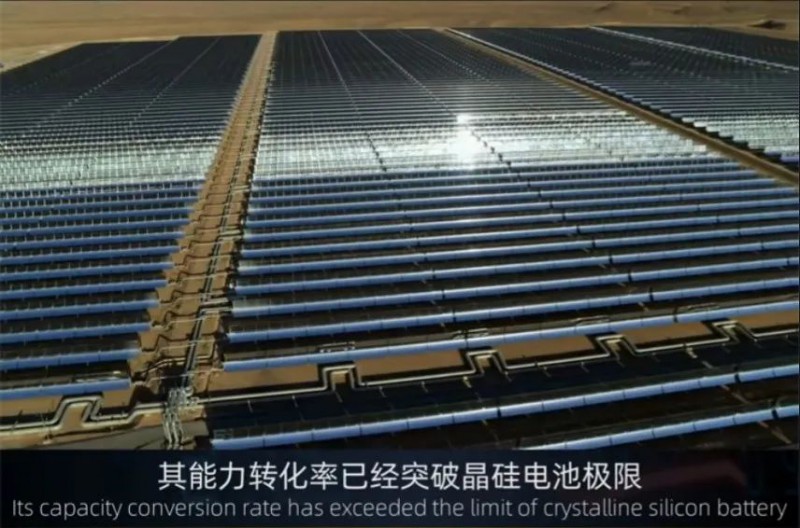 商業(yè)化節(jié)點(diǎn)將至，鈣鈦礦“攪動(dòng)”光伏下一次降本革命